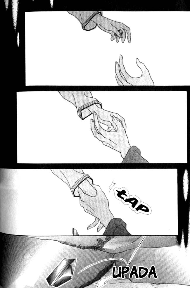 Koori no Mamono no Monogatari Vol. 1 Ch. 2.1 第89页