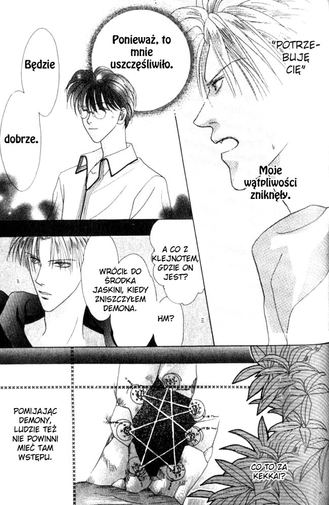 Koori no Mamono no Monogatari Vol. 1 Ch. 2.1 第93页