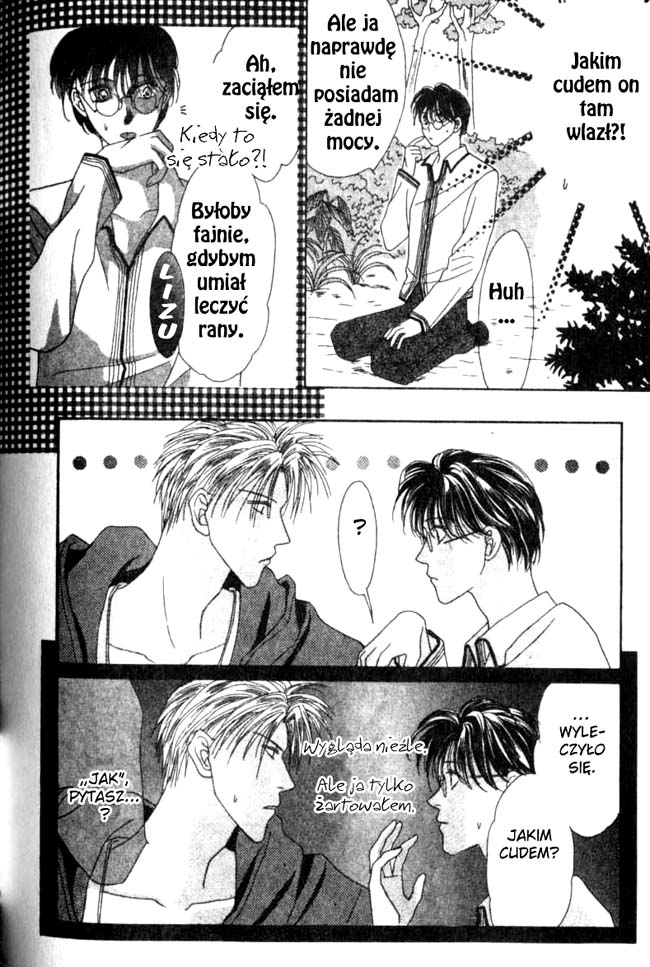 Koori no Mamono no Monogatari Vol. 1 Ch. 2.1 第94页