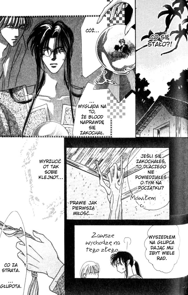 Koori no Mamono no Monogatari Vol. 1 Ch. 2.1 第95页