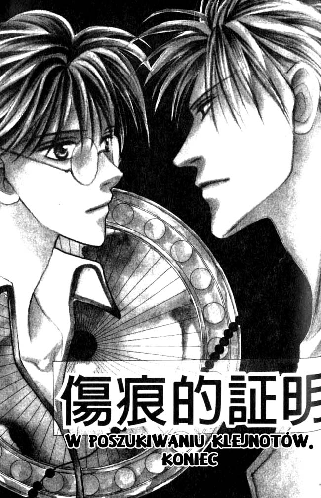 Koori no Mamono no Monogatari Vol. 1 Ch. 2.1 第99页
