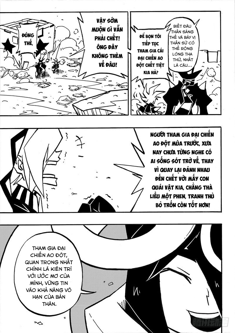 AOTU World Ch. 0 第37页