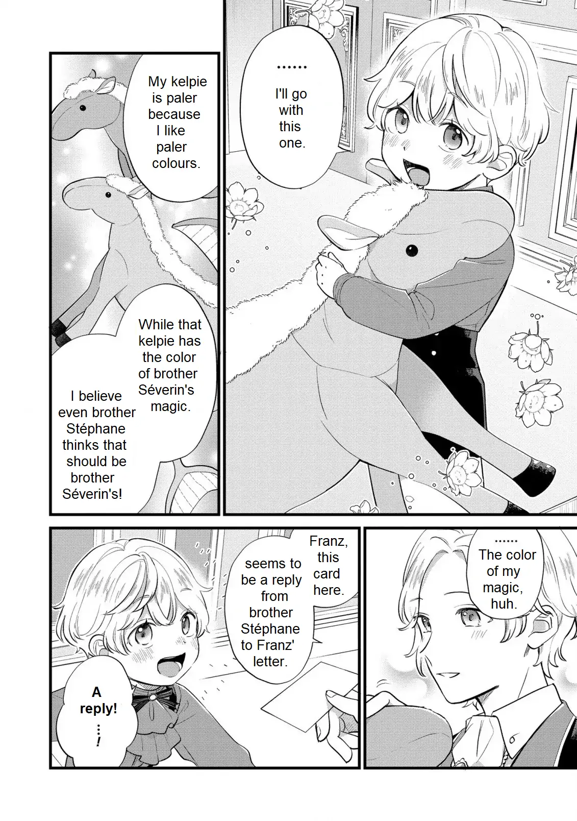 Akuyaku no Goreisoku no Dou ni ka Shitai Nichijou One day when summer was about to end 第13页