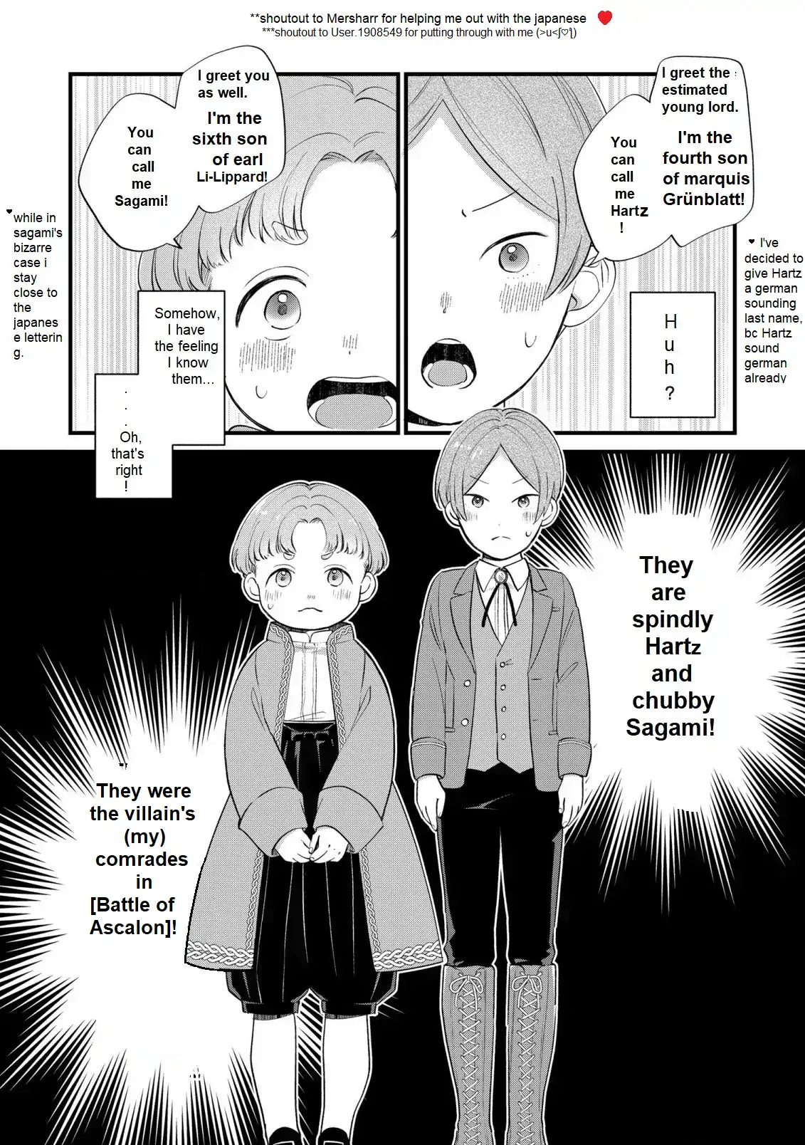 Akuyaku no Goreisoku no Dou ni ka Shitai Nichijou One day when summer was about to end 第17页