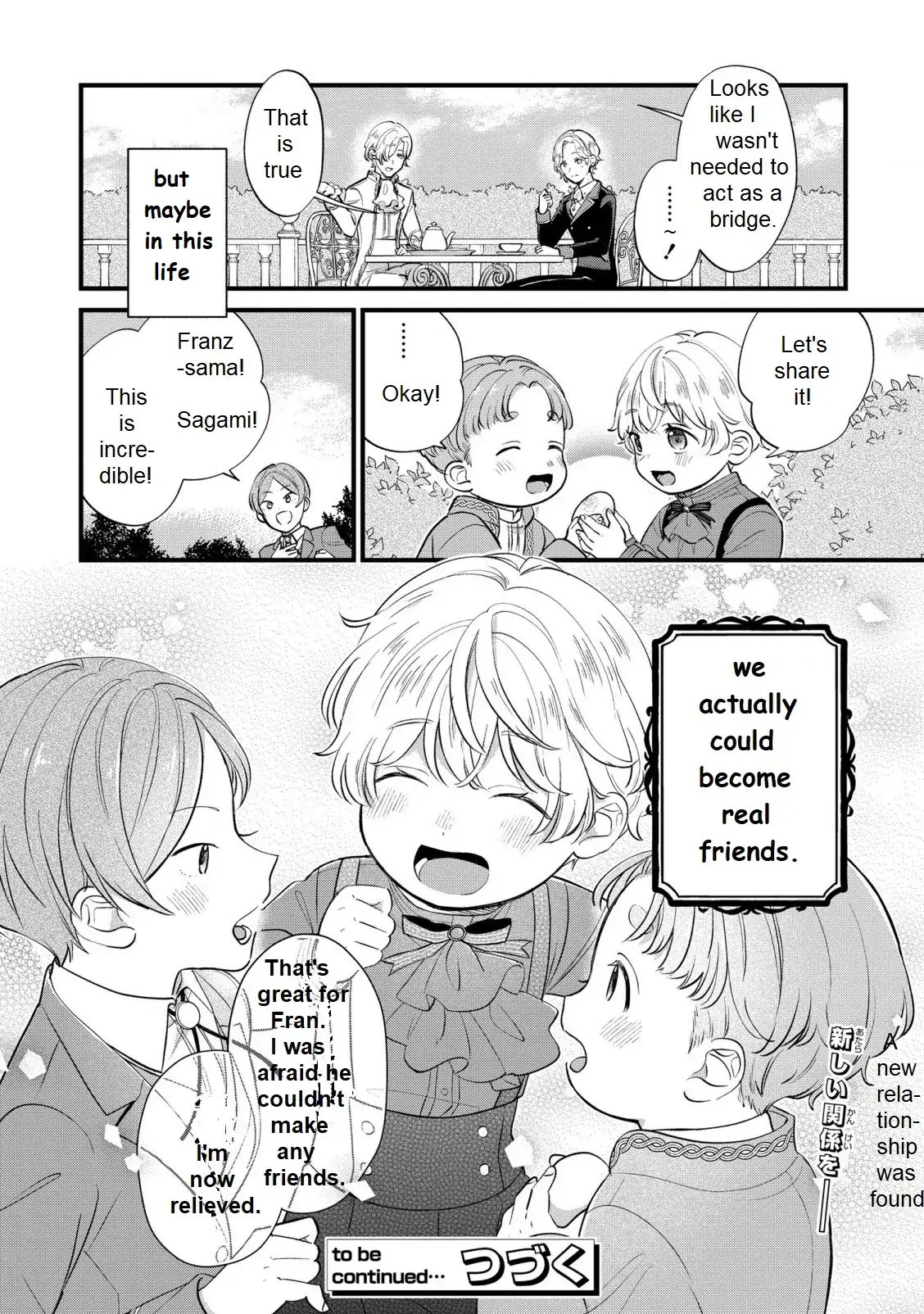 Akuyaku no Goreisoku no Dou ni ka Shitai Nichijou One day when summer was about to end 第25页