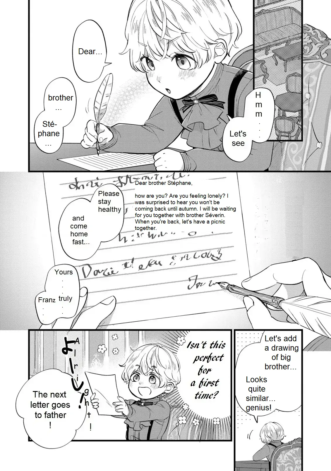 Akuyaku no Goreisoku no Dou ni ka Shitai Nichijou One day when summer was about to end 第7页