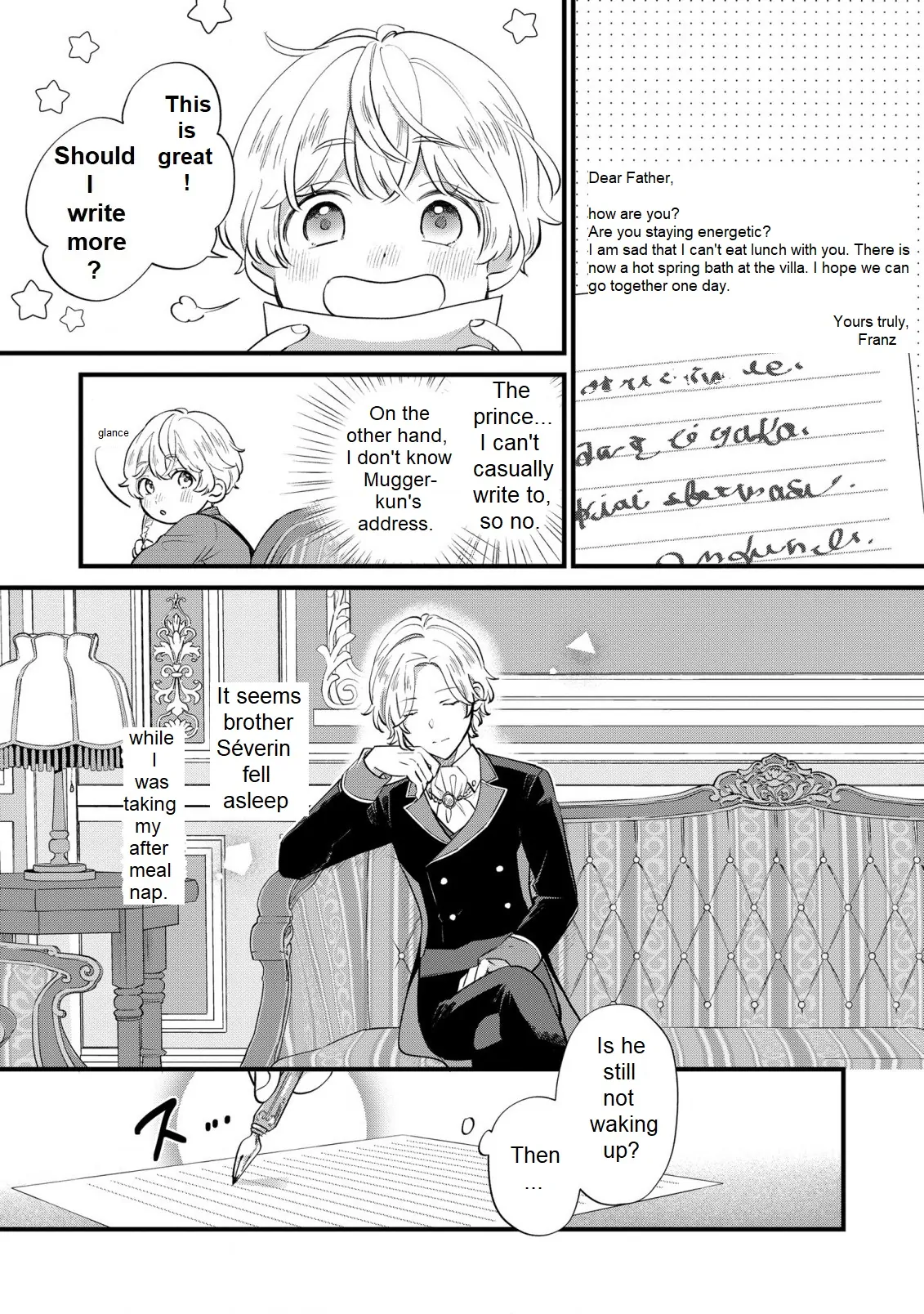 Akuyaku no Goreisoku no Dou ni ka Shitai Nichijou One day when summer was about to end 第8页