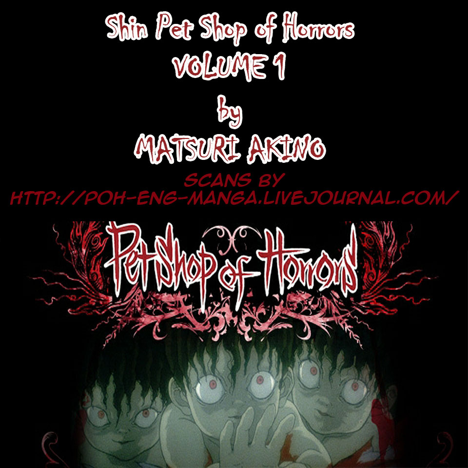 Shin Pet Shop of Horrors Domestic 第49页