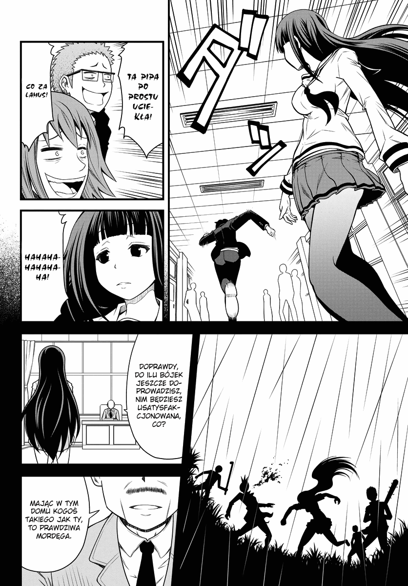 Tsujiura-san to Chupacabra Tsujiura i chupacabra 第28页