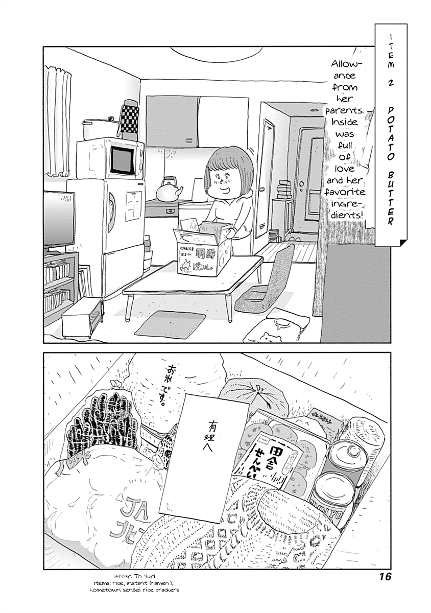 Happiness Meal Potato Butter 第2页