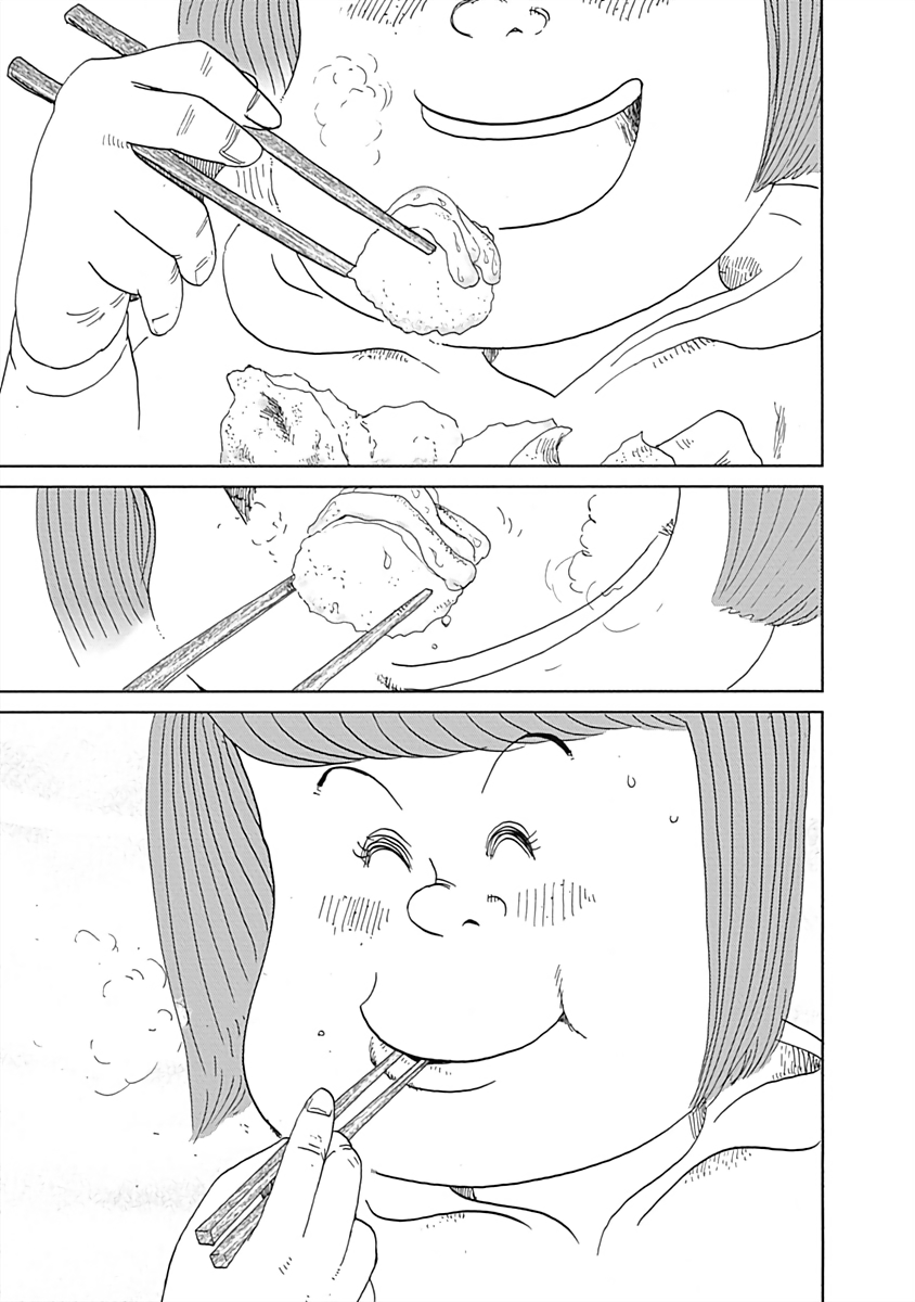 Happiness Meal Potato Butter 第7页