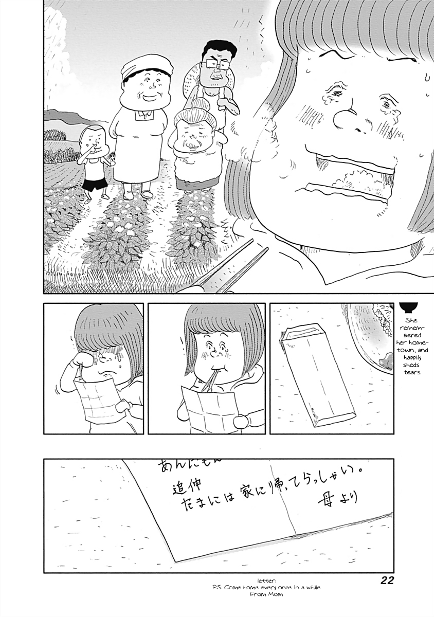 Happiness Meal Potato Butter 第8页