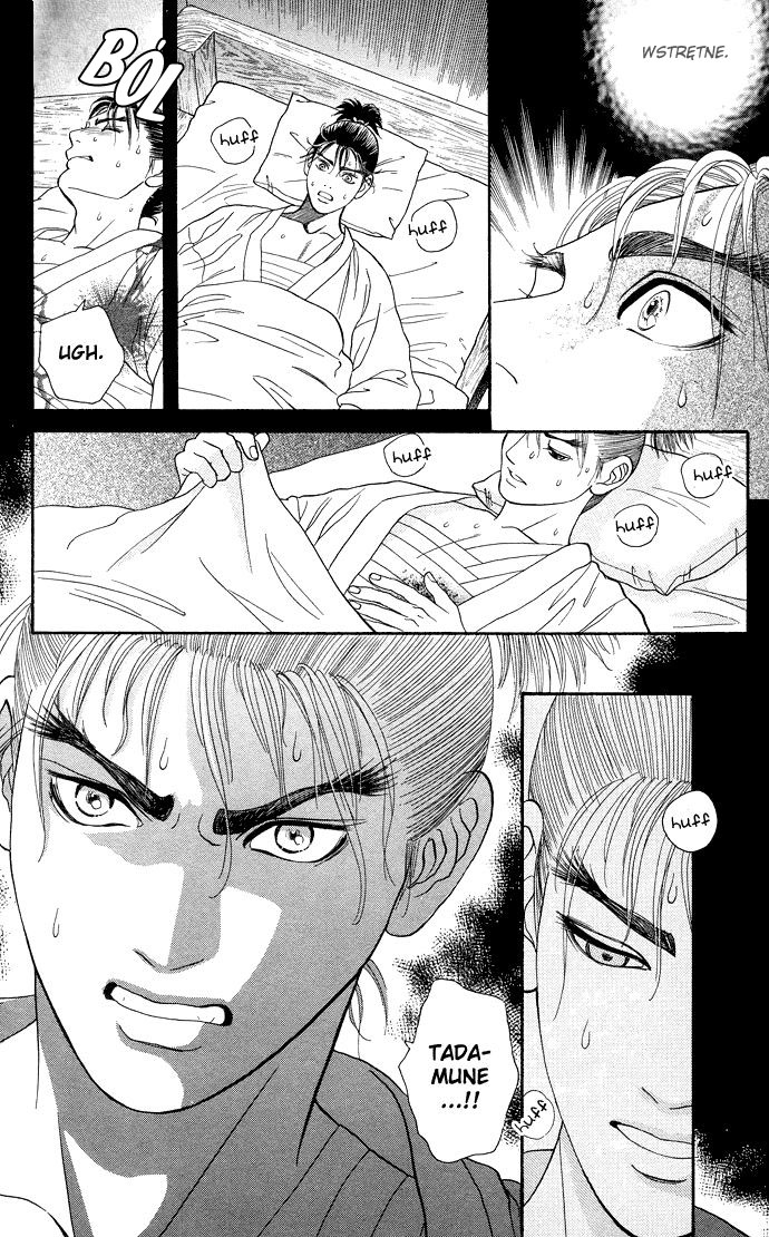 Home Vol. 1 Ch. 4 第12页