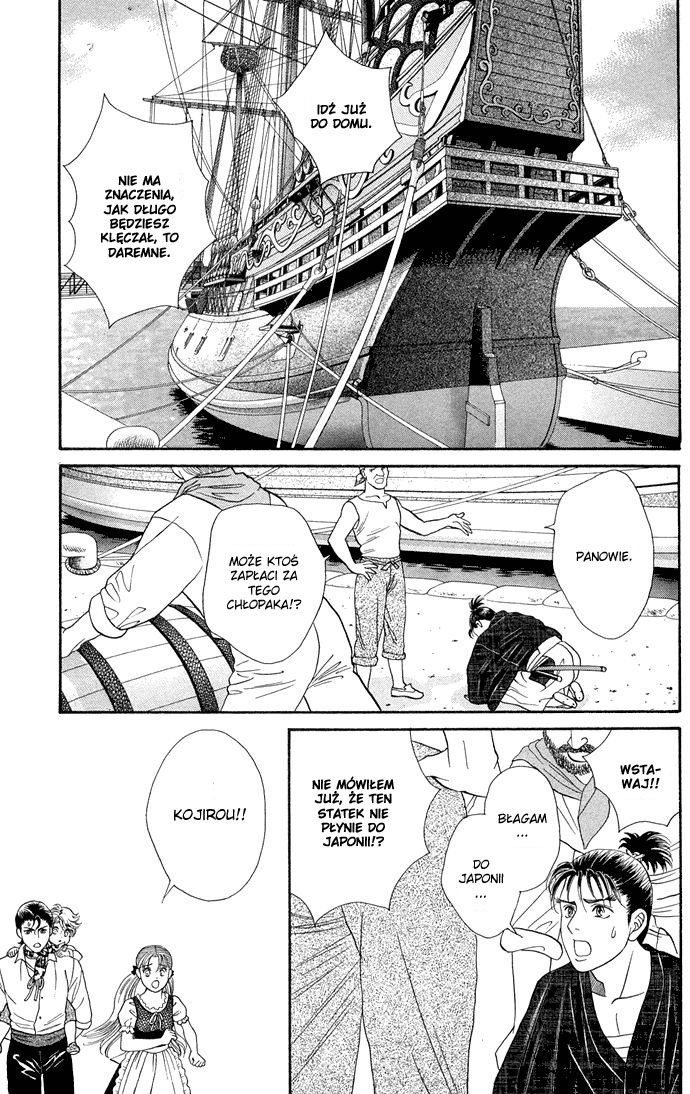 Home Vol. 1 Ch. 4 第20页