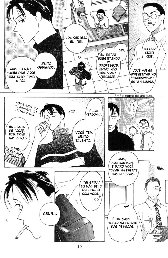 Kiss Vol. 1 Ch. 1 第13页