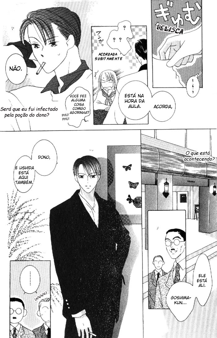 Kiss Vol. 1 Ch. 1 第21页