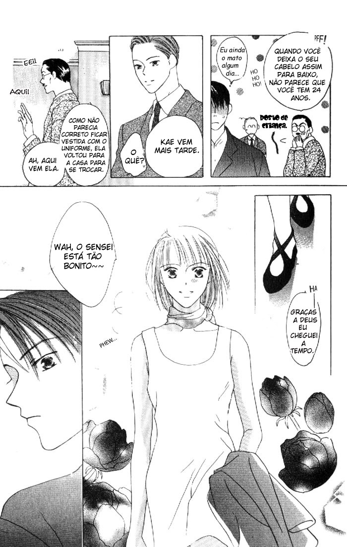 Kiss Vol. 1 Ch. 1 第22页