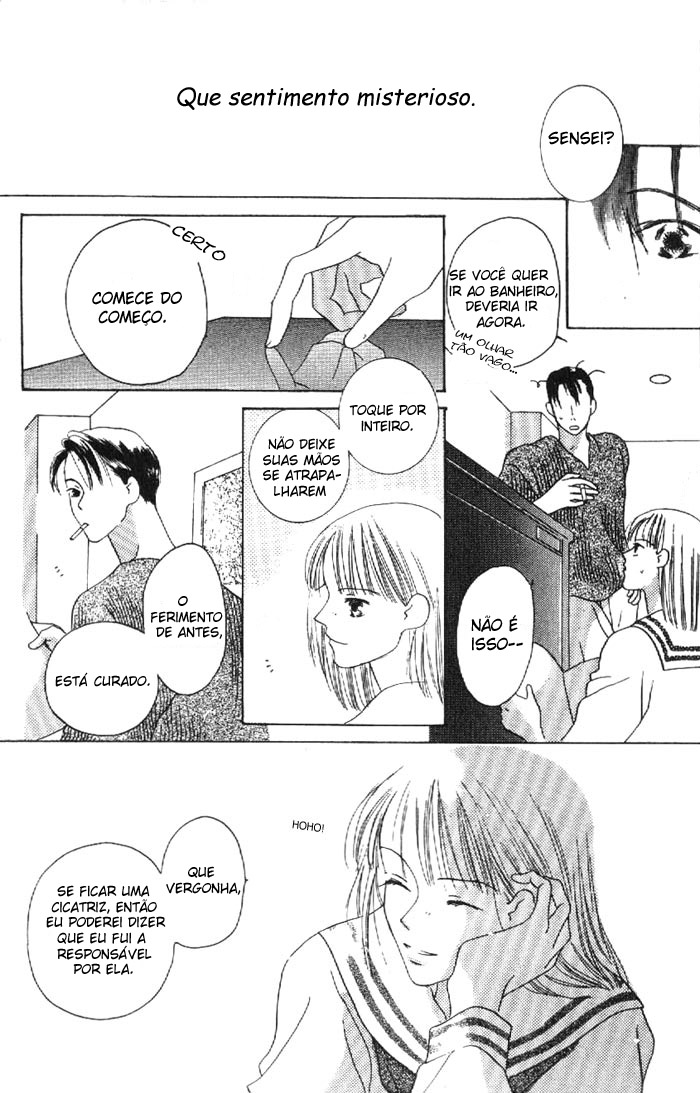 Kiss Vol. 1 Ch. 1 第25页