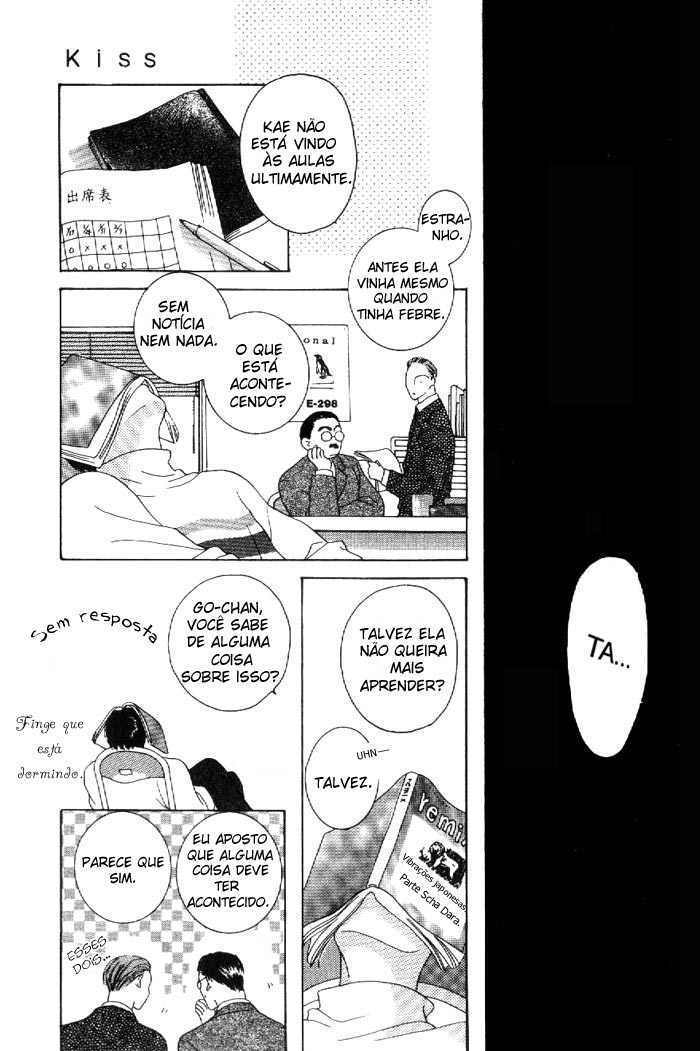 Kiss Vol. 1 Ch. 1 第30页