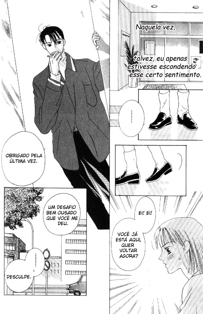 Kiss Vol. 1 Ch. 1 第32页