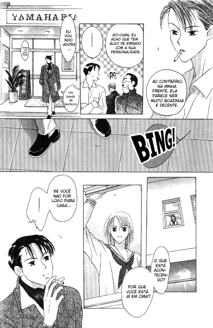 Kiss Vol. 1 Ch. 1 第9页