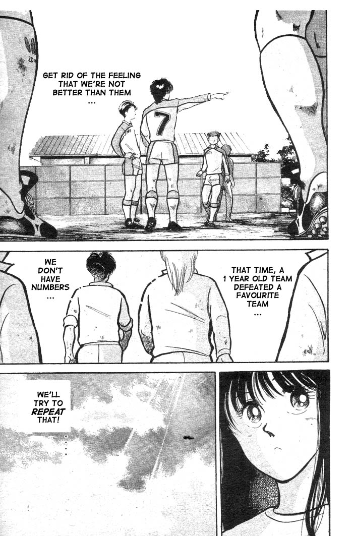Shoot! Vol. 1 Ch. 5 第18页