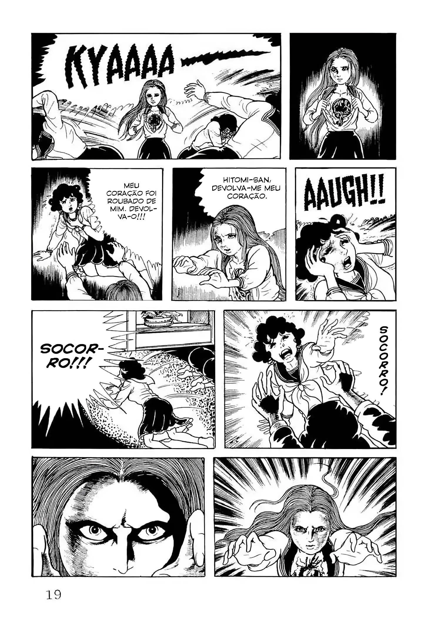 Kyoufu: Fear O coração roubado. 第14页