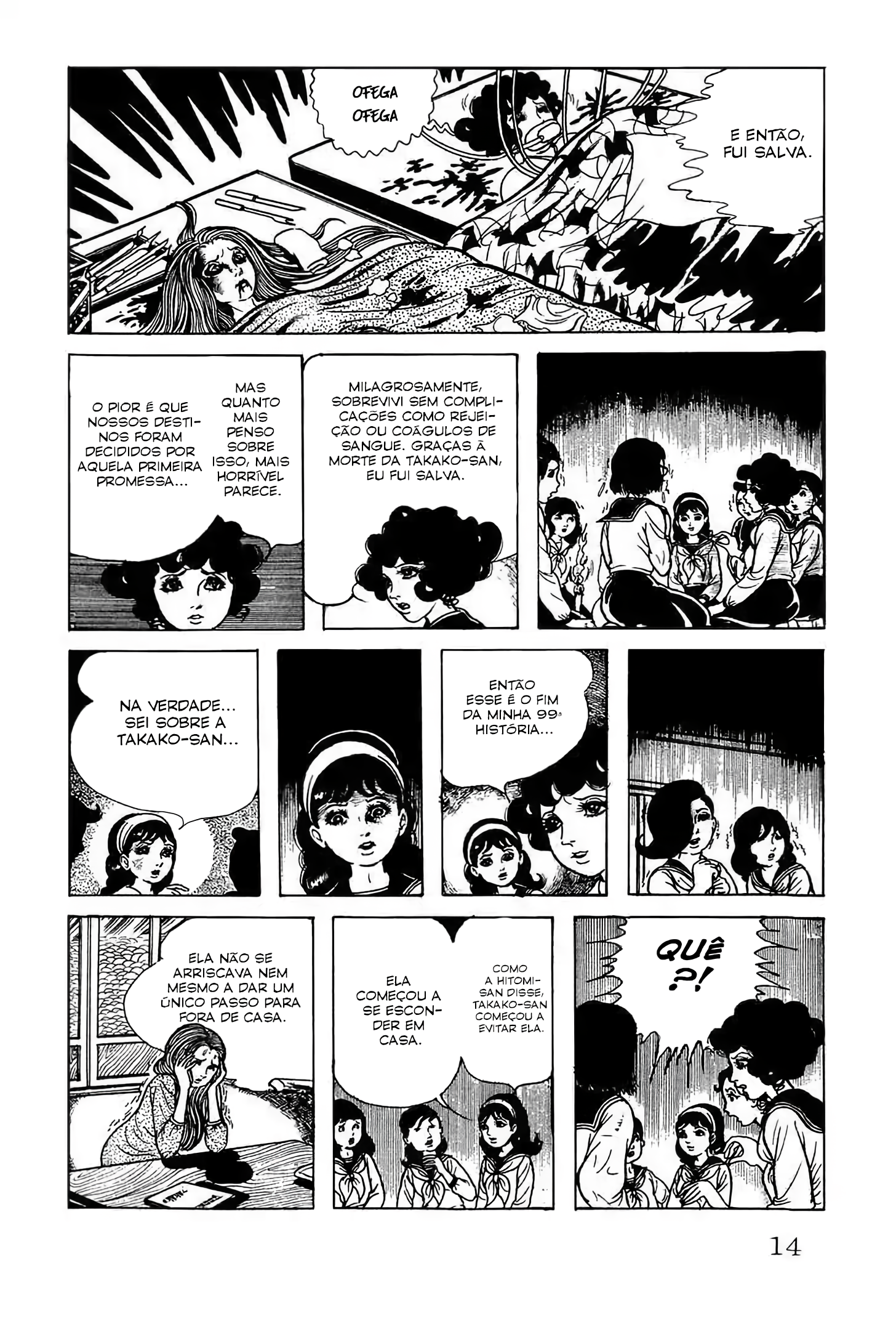 Kyoufu: Fear O coração roubado. 第9页