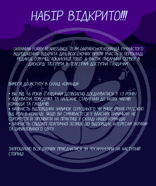 Derideal Ксено 第23页