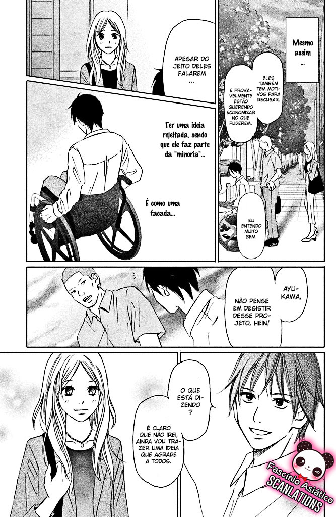 Perfect World Vol. 1 Ch. 2 第11页