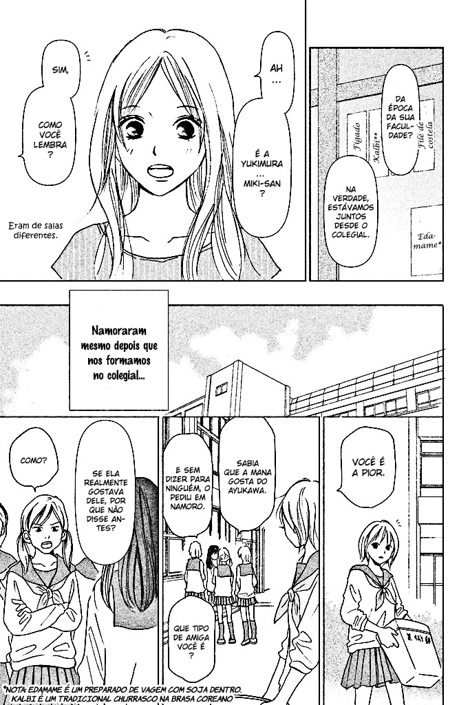 Perfect World Vol. 1 Ch. 2 第15页
