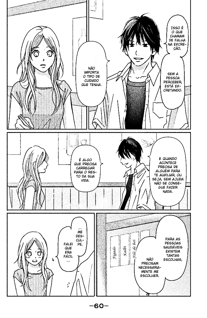 Perfect World Vol. 1 Ch. 2 第18页