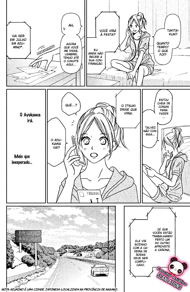 Perfect World Vol. 1 Ch. 2 第20页