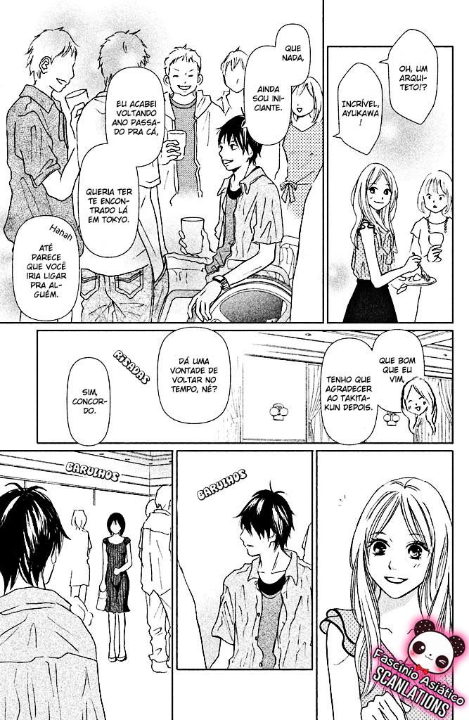 Perfect World Vol. 1 Ch. 2 第23页