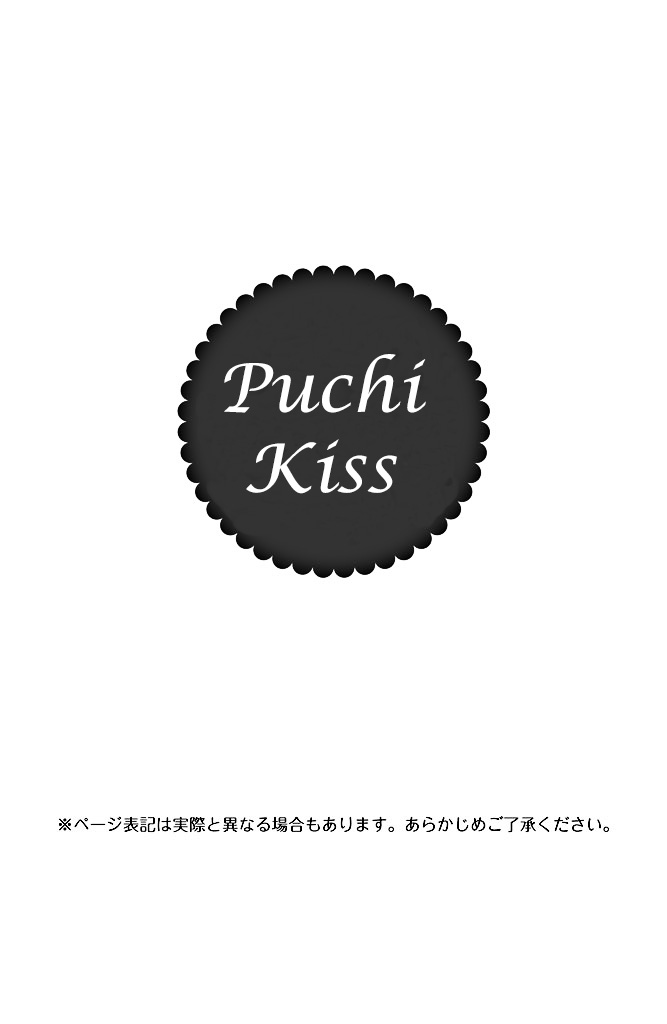 Perfect World Vol. 1 Ch. 2 第6页