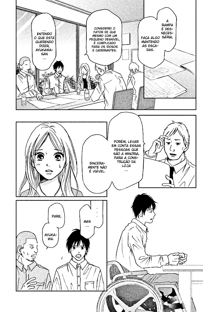Perfect World Vol. 1 Ch. 2 第9页