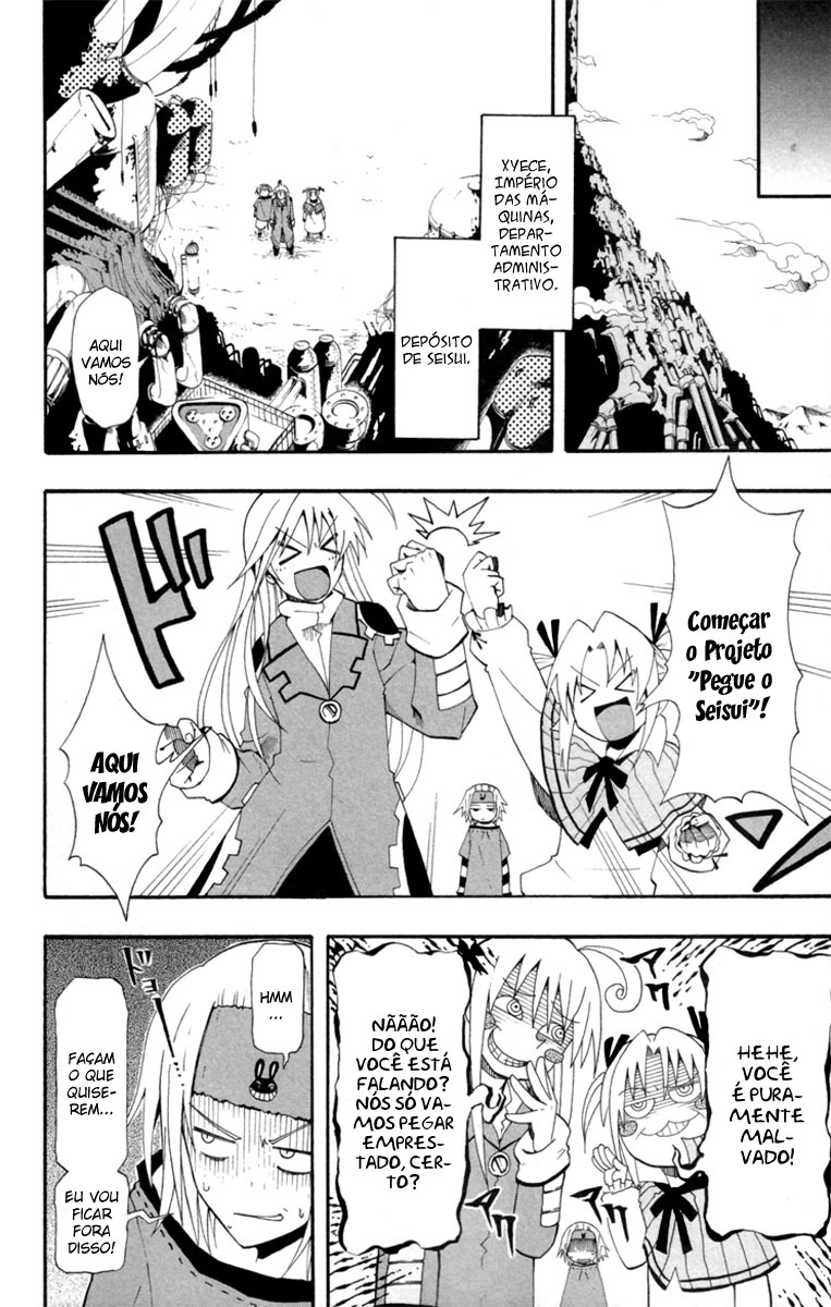 Tripeace Dia Decisivo 第23页