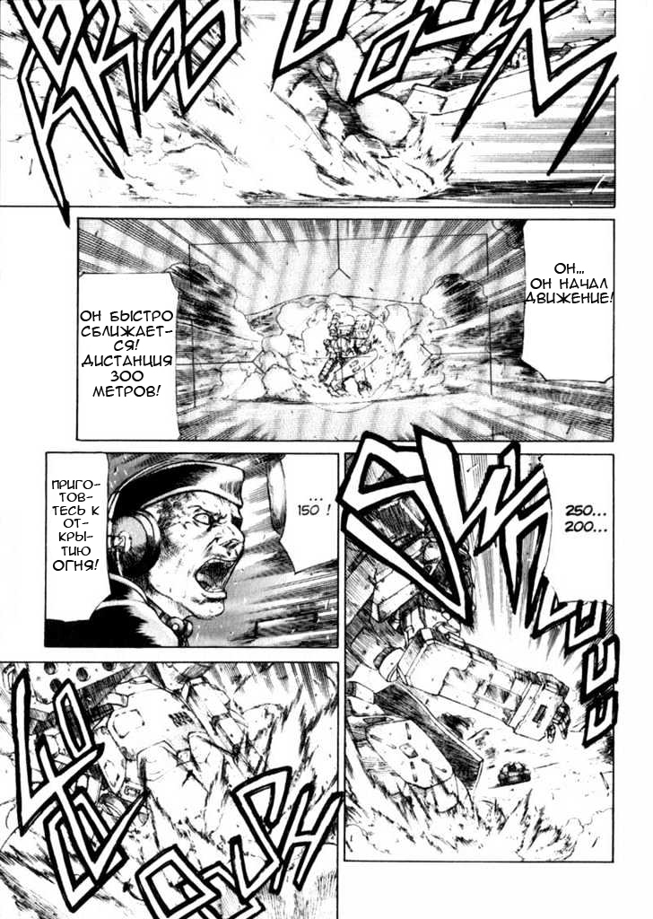 Red Eyes Vol. 1 Ch. 1.3 第2页