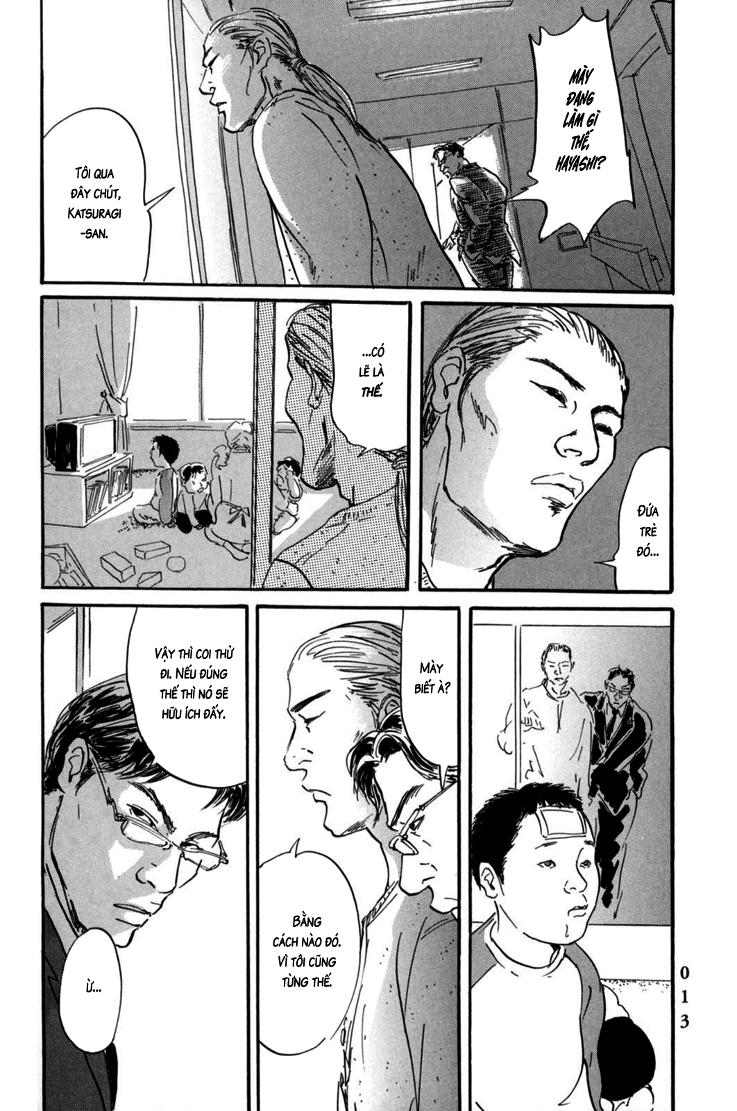Pet Vol. 1 Ch. 1 第15页