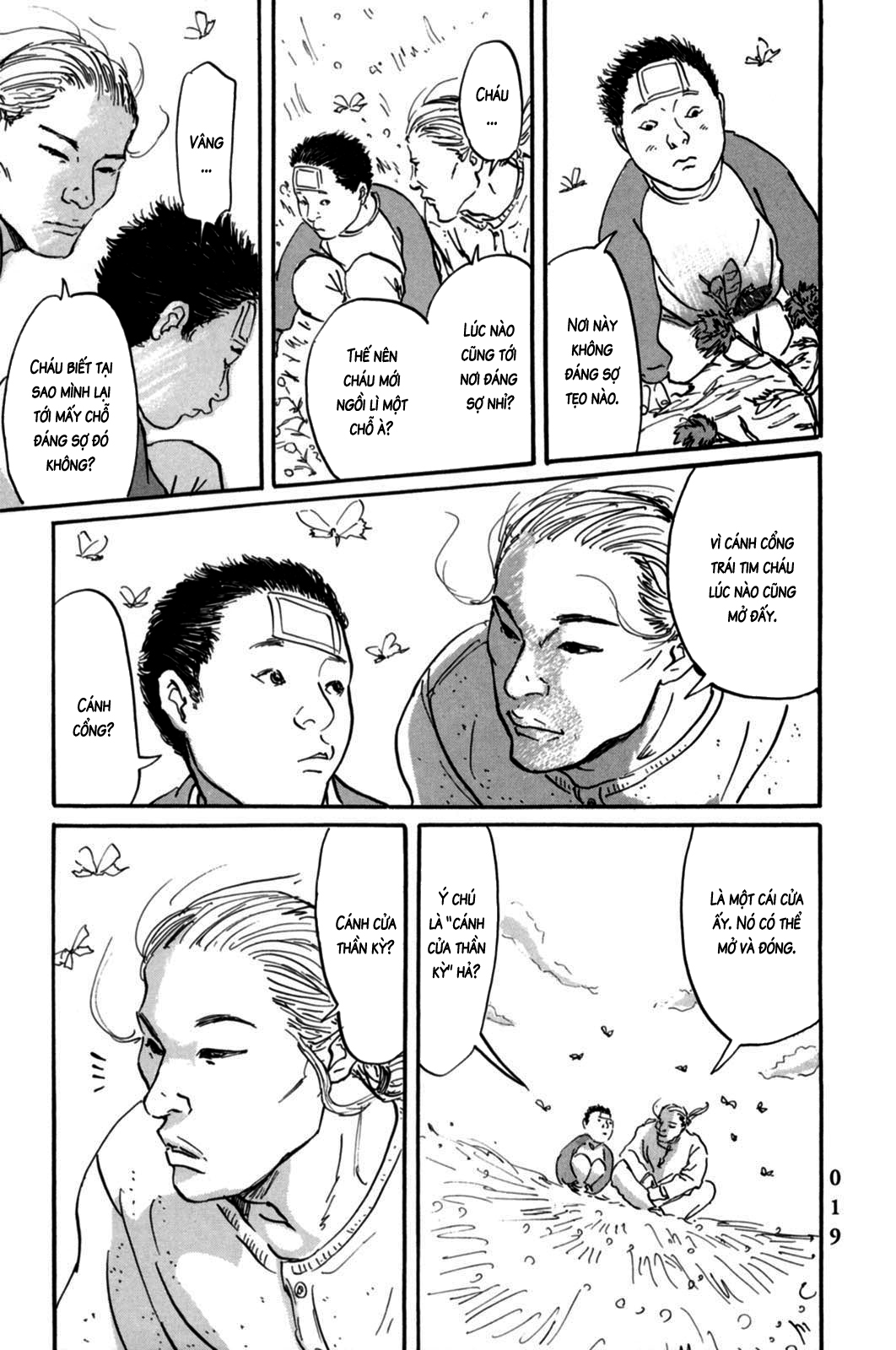 Pet Vol. 1 Ch. 1 第21页