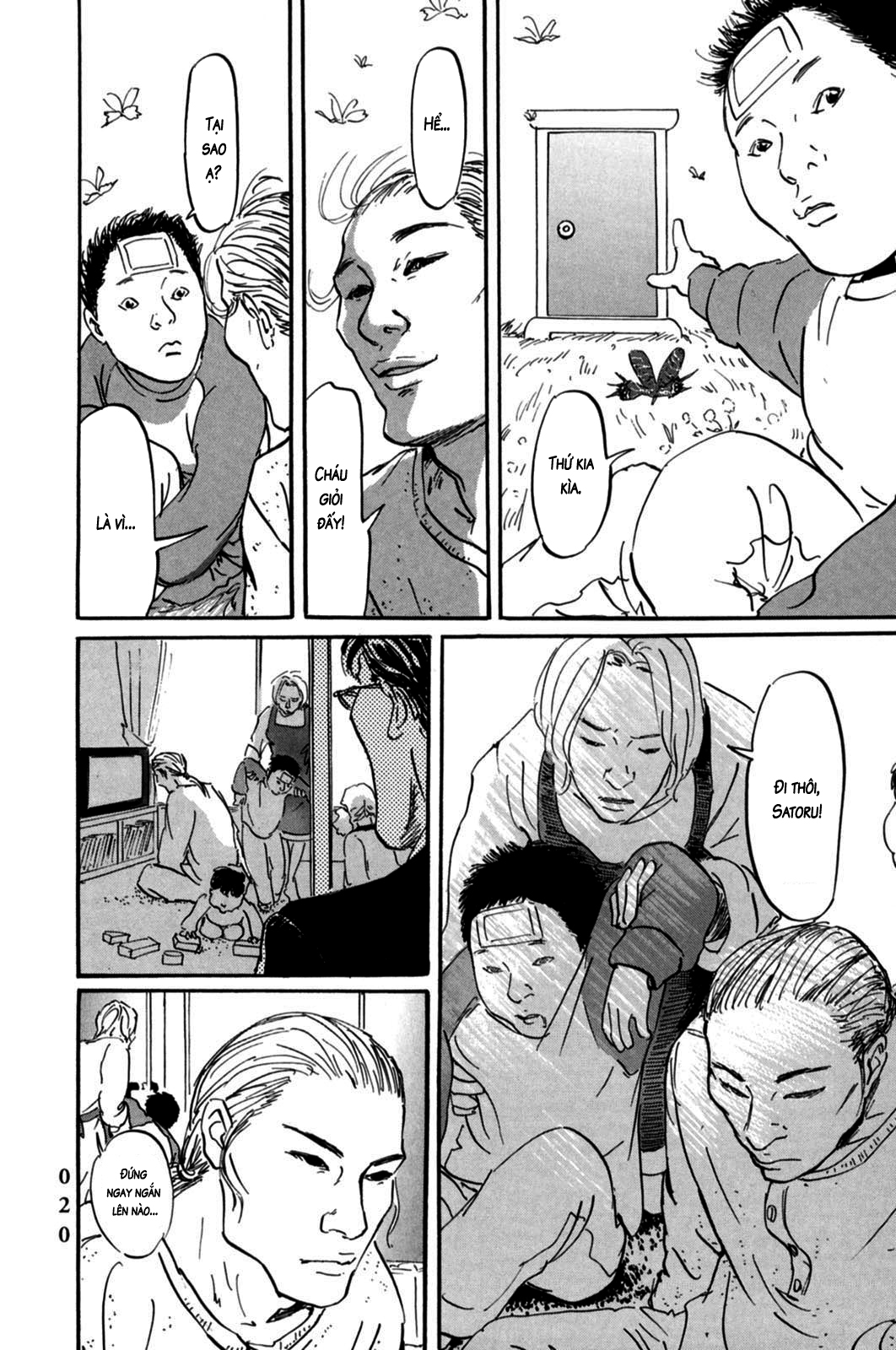 Pet Vol. 1 Ch. 1 第22页
