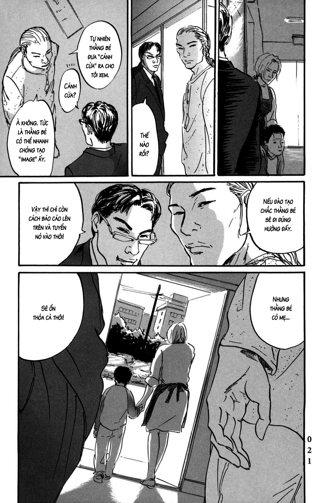 Pet Vol. 1 Ch. 1 第23页