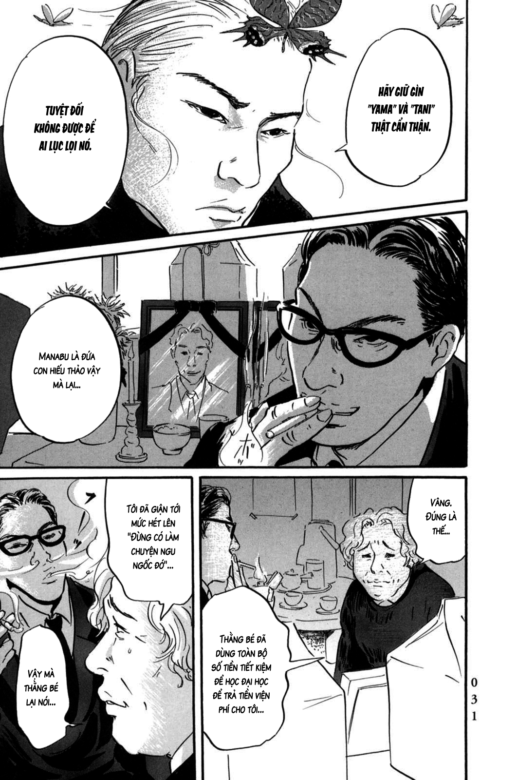 Pet Vol. 1 Ch. 1 第32页