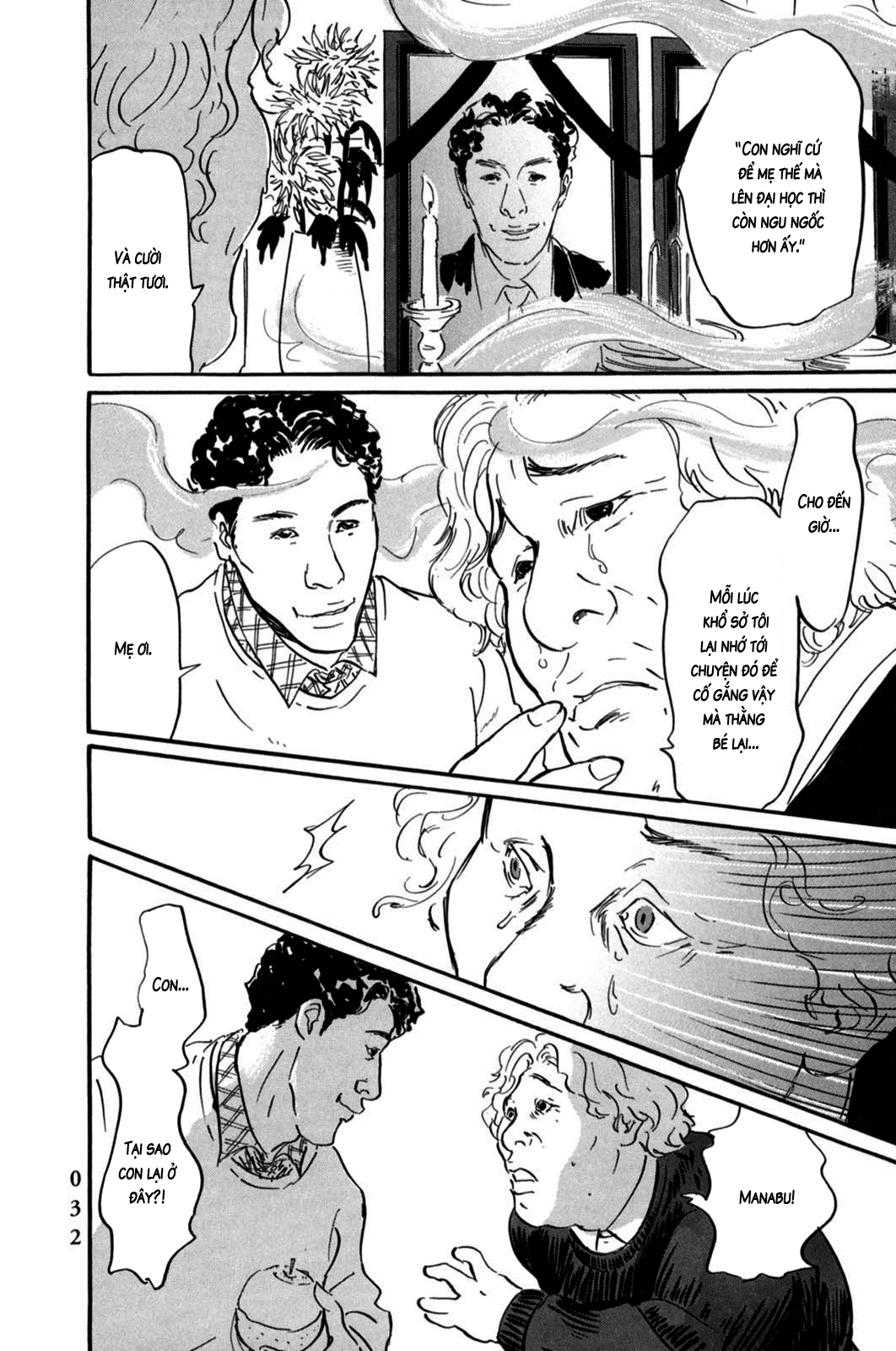 Pet Vol. 1 Ch. 1 第33页