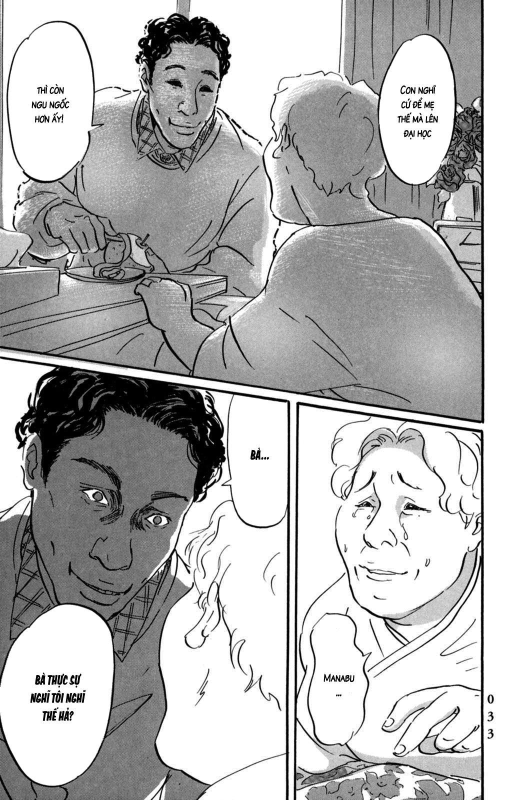 Pet Vol. 1 Ch. 1 第34页
