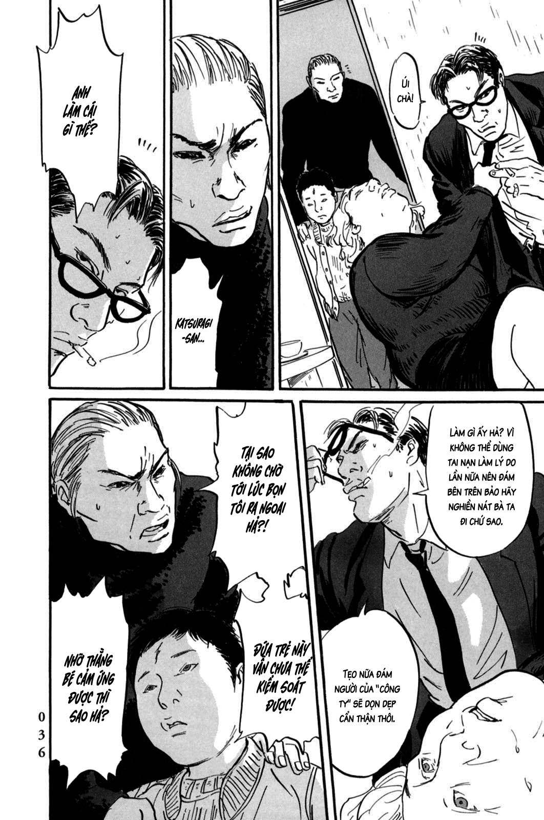 Pet Vol. 1 Ch. 1 第37页