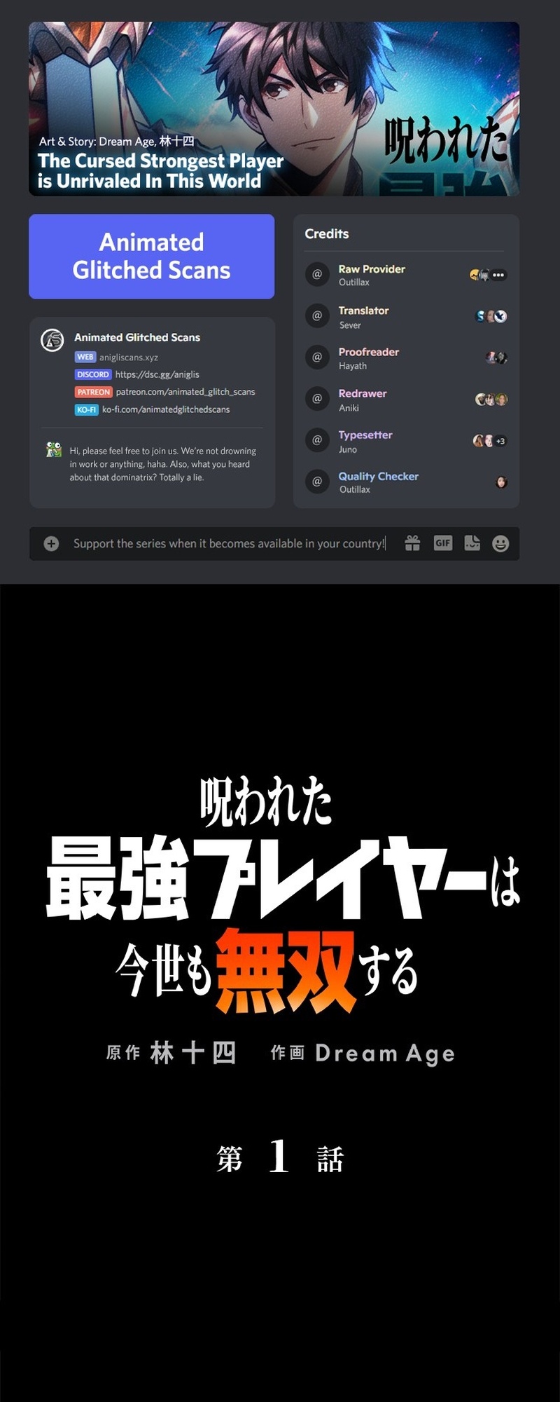 The Cursed Strongest Player Rules the World 第1页