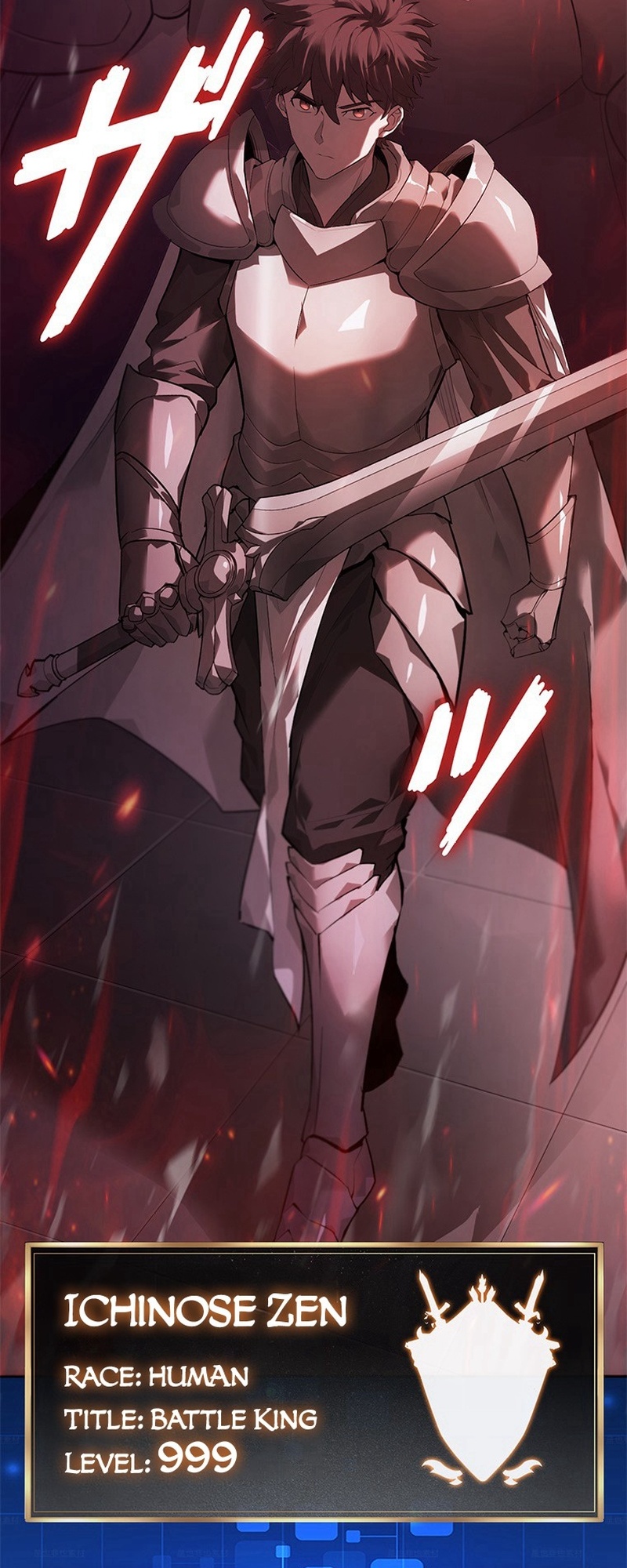 The Cursed Strongest Player Rules the World 第7页