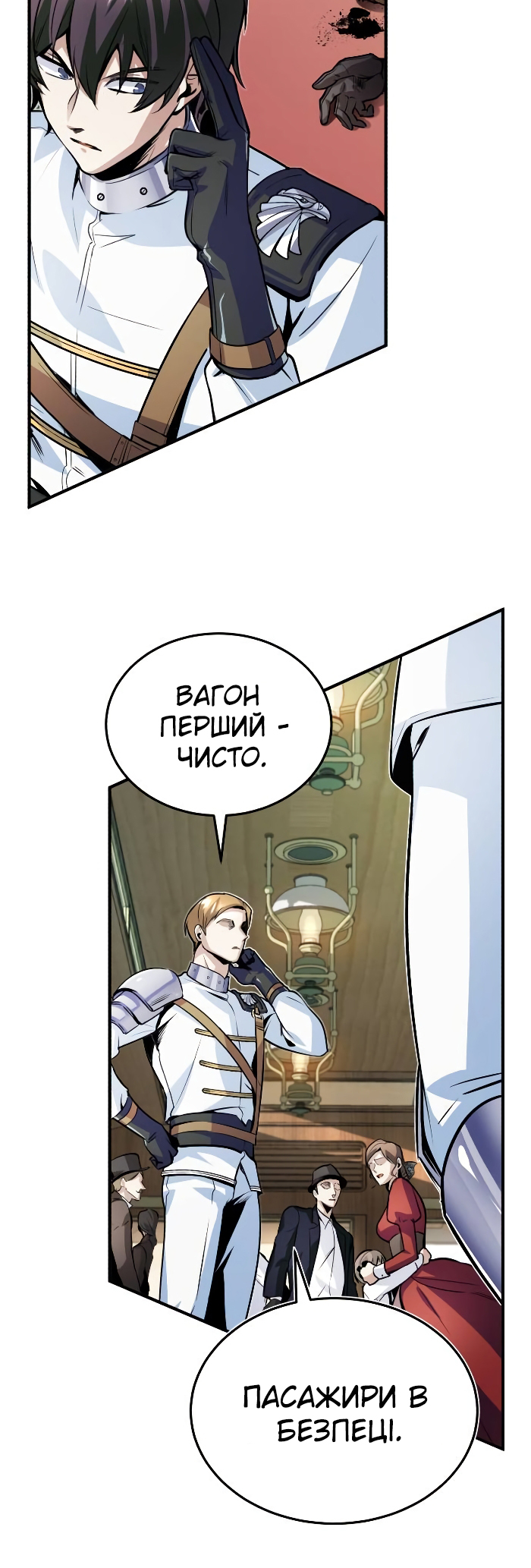 Academy's Undercover Professor Vol. 1 Ch. 3 第9页