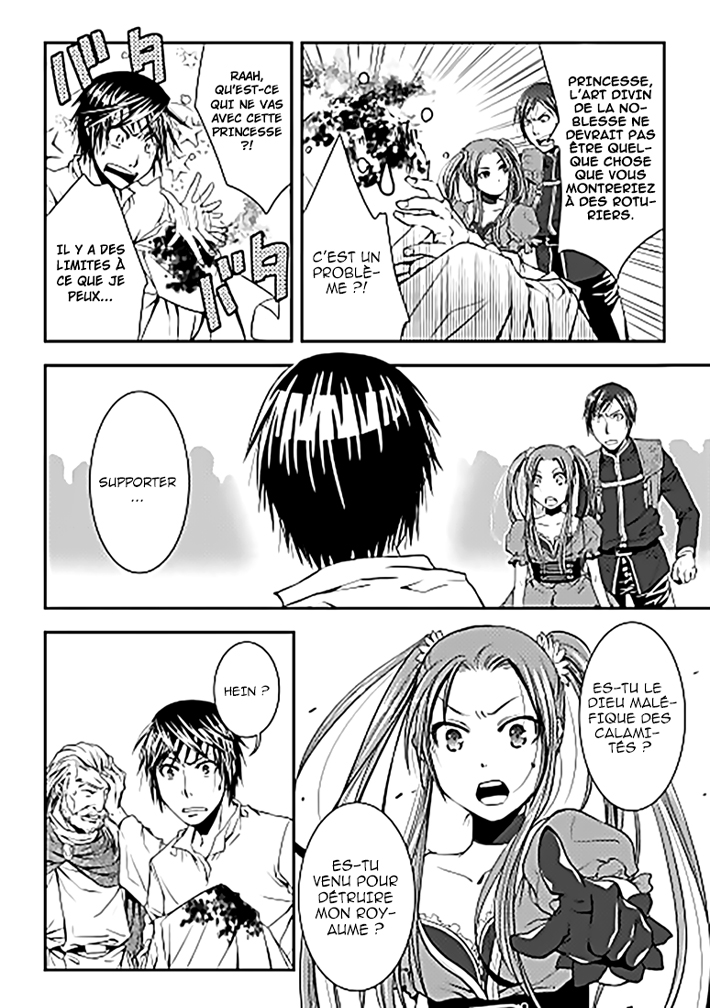 World Customize Creator Vol. 1 Ch. 3 第15页